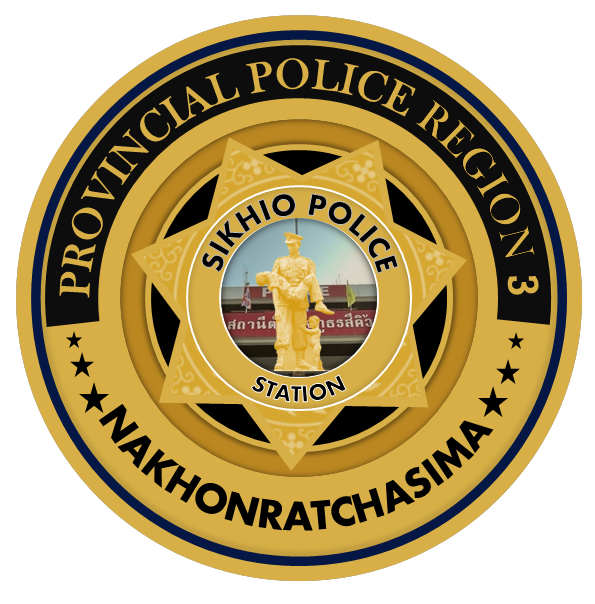 สถานีตำรวจภูธรสีคิ้ว logo