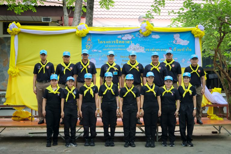 จัดกิจกรรมปฏิบัติธรรมและจิตอาสา ถวายเป็นพระราชกุศลแด่พระบาทสมเด็จพระเจ้าอยู่หัว